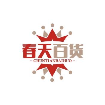 春天百货