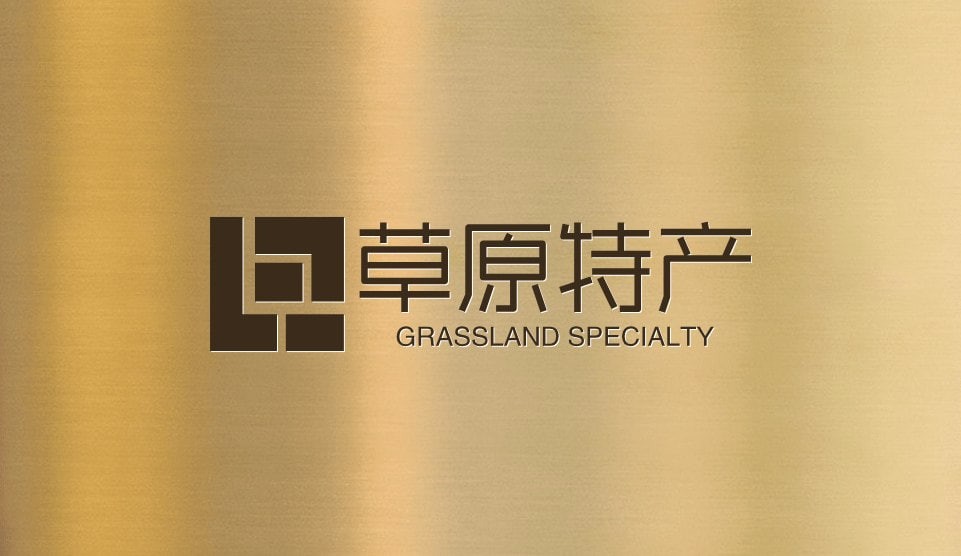 内蒙古草原特产旗舰店