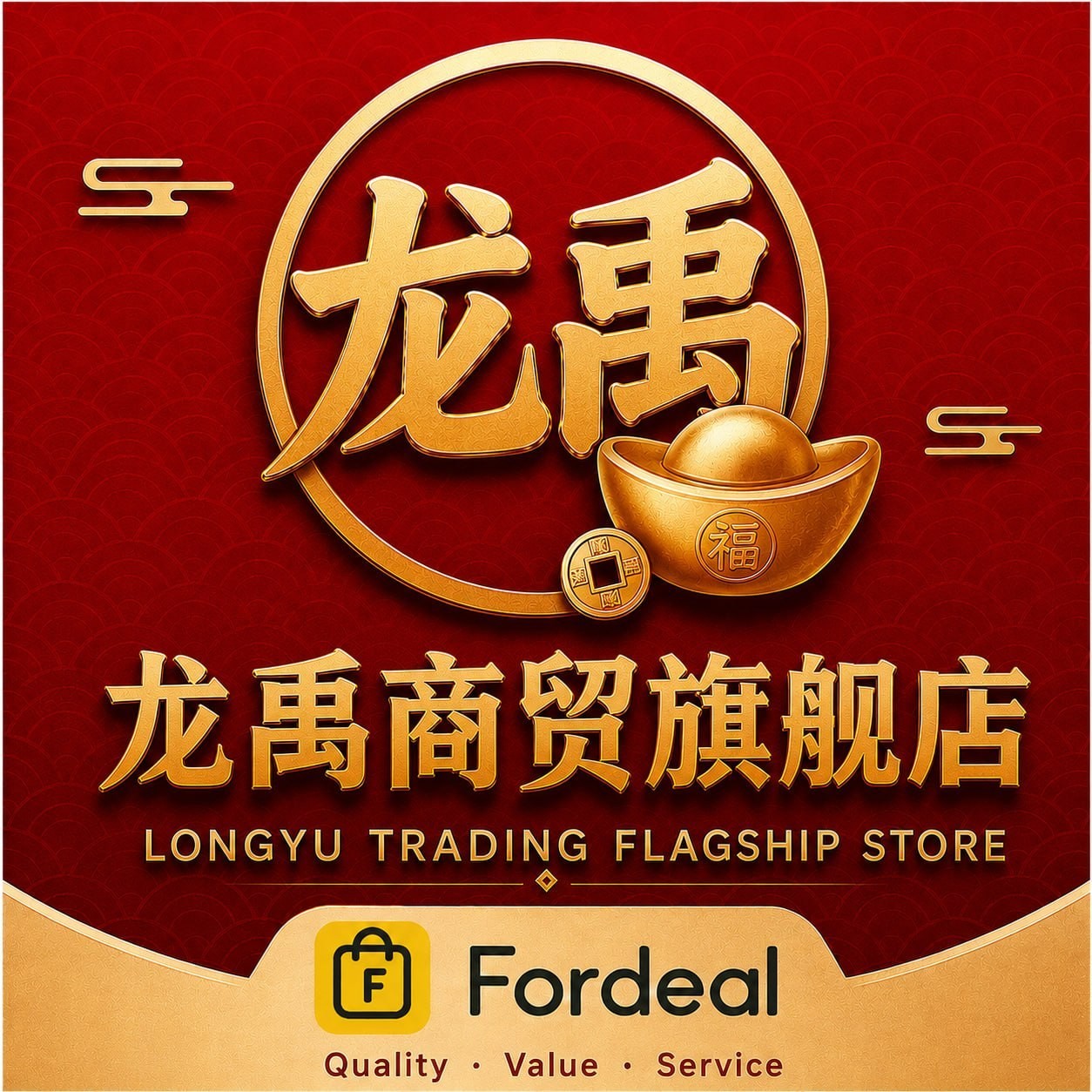 龙禹商贸旗舰店